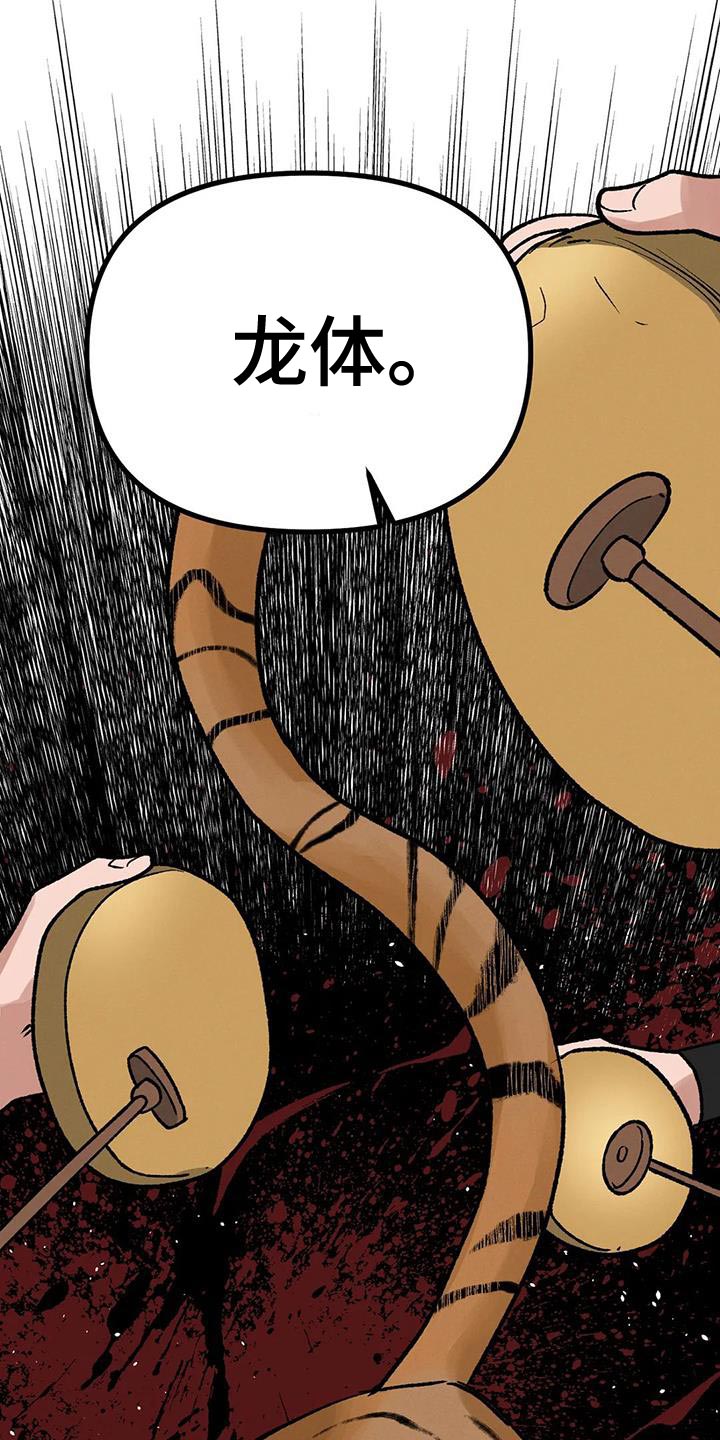 第54章：请你多保重30