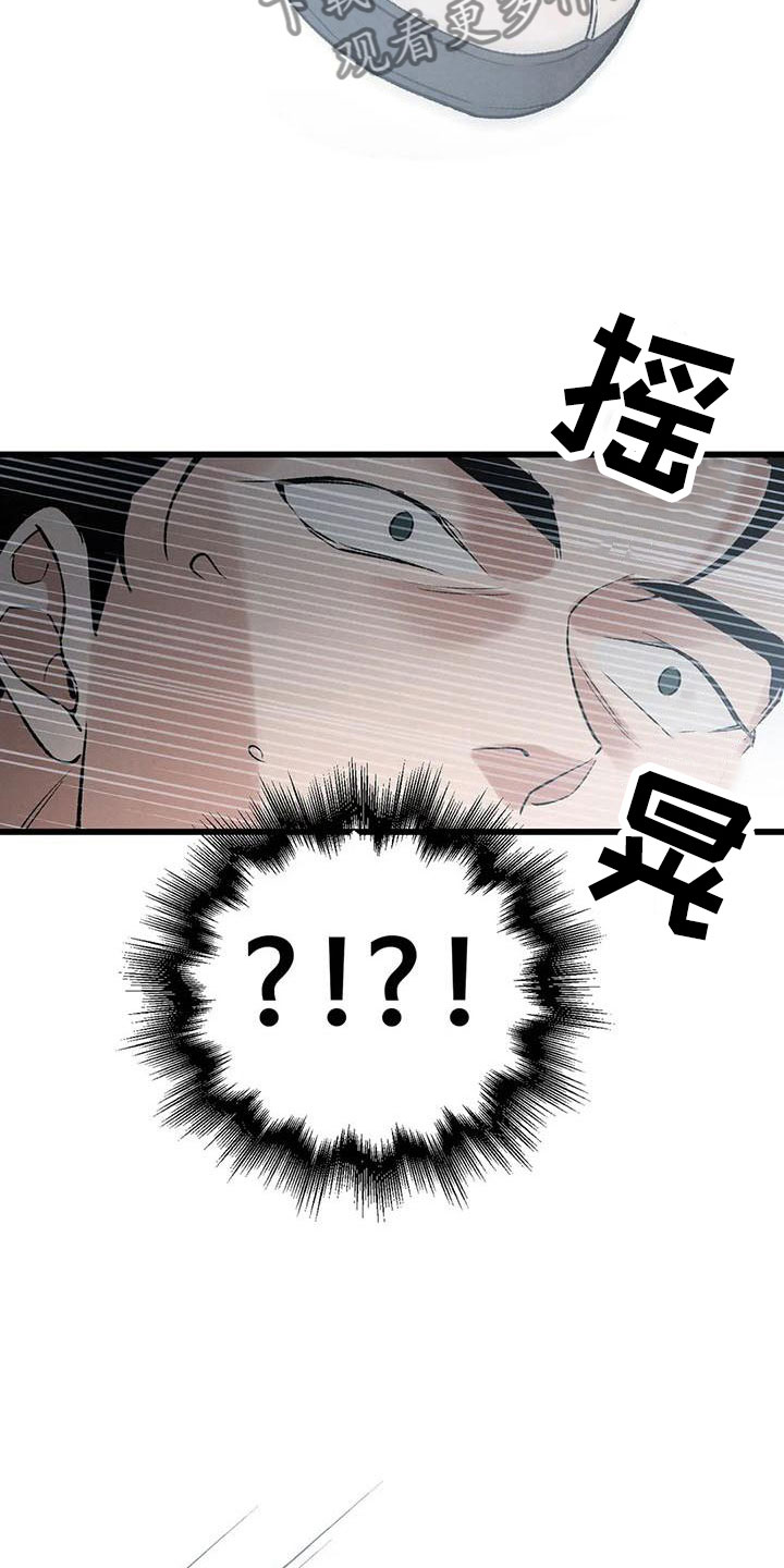 第5章：穿越了？！5
