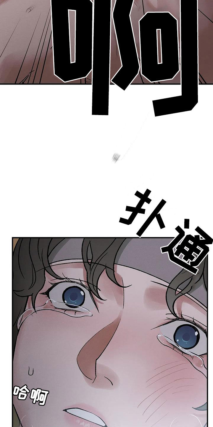 第19章：命运25