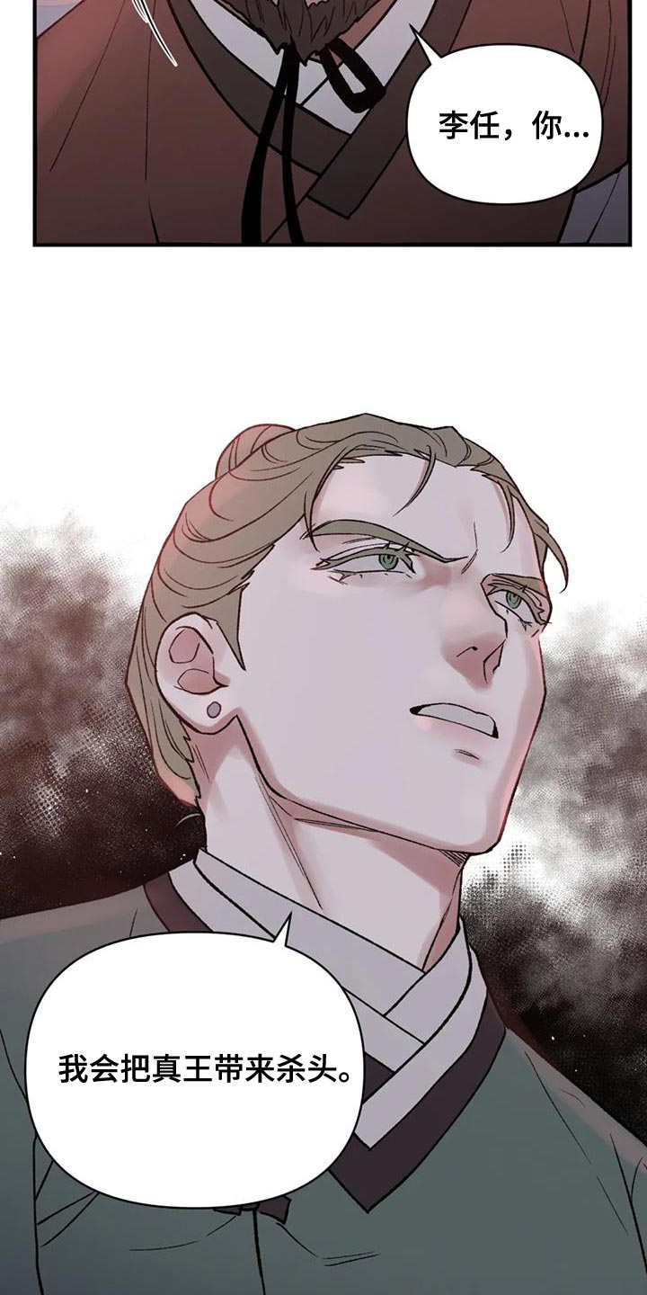 第78章：【第二季】我们会在一起9