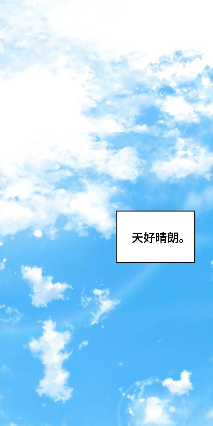 第80章：【第二季】我会慢慢过去18