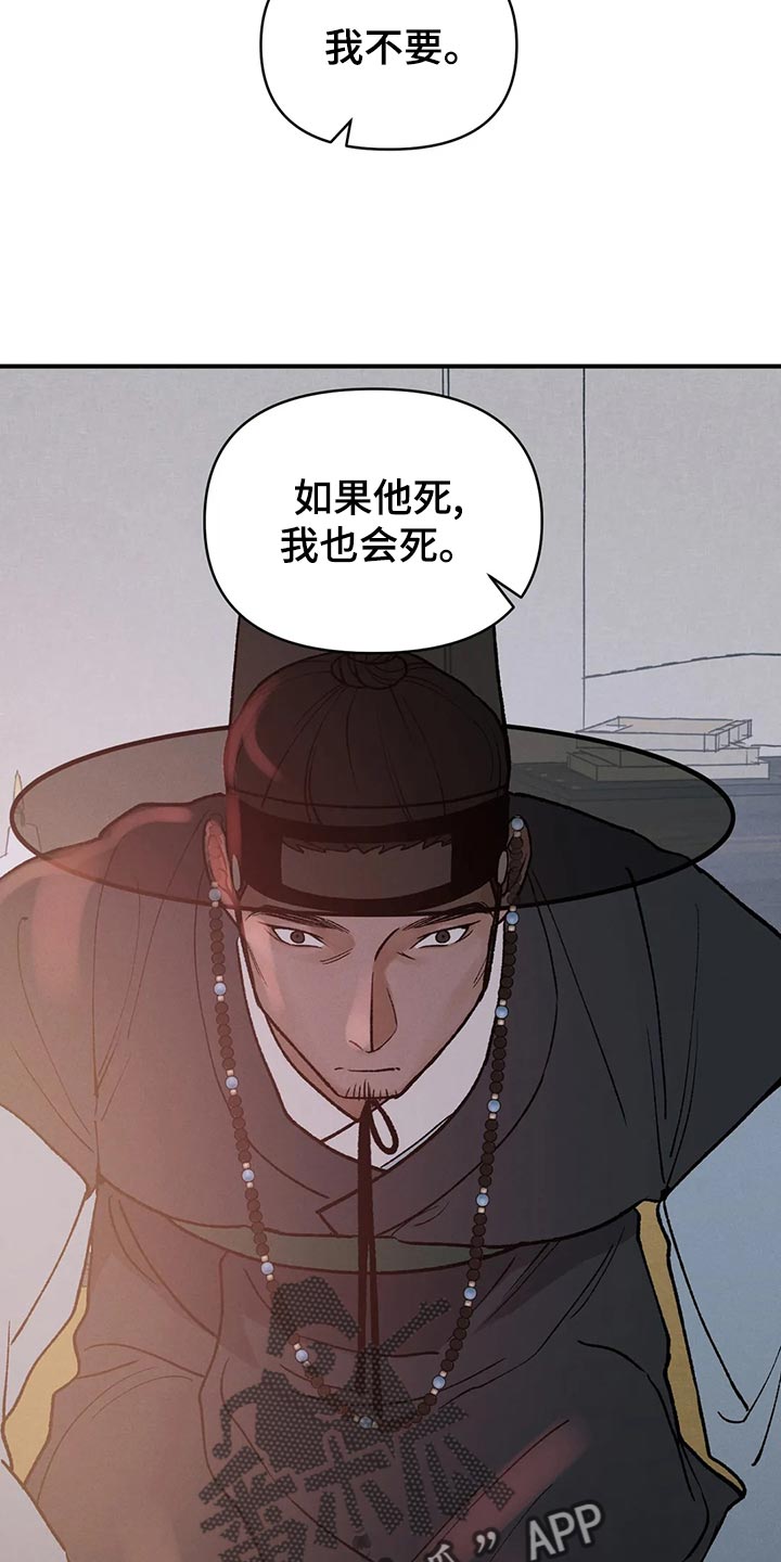 第29章：亲眼所见6