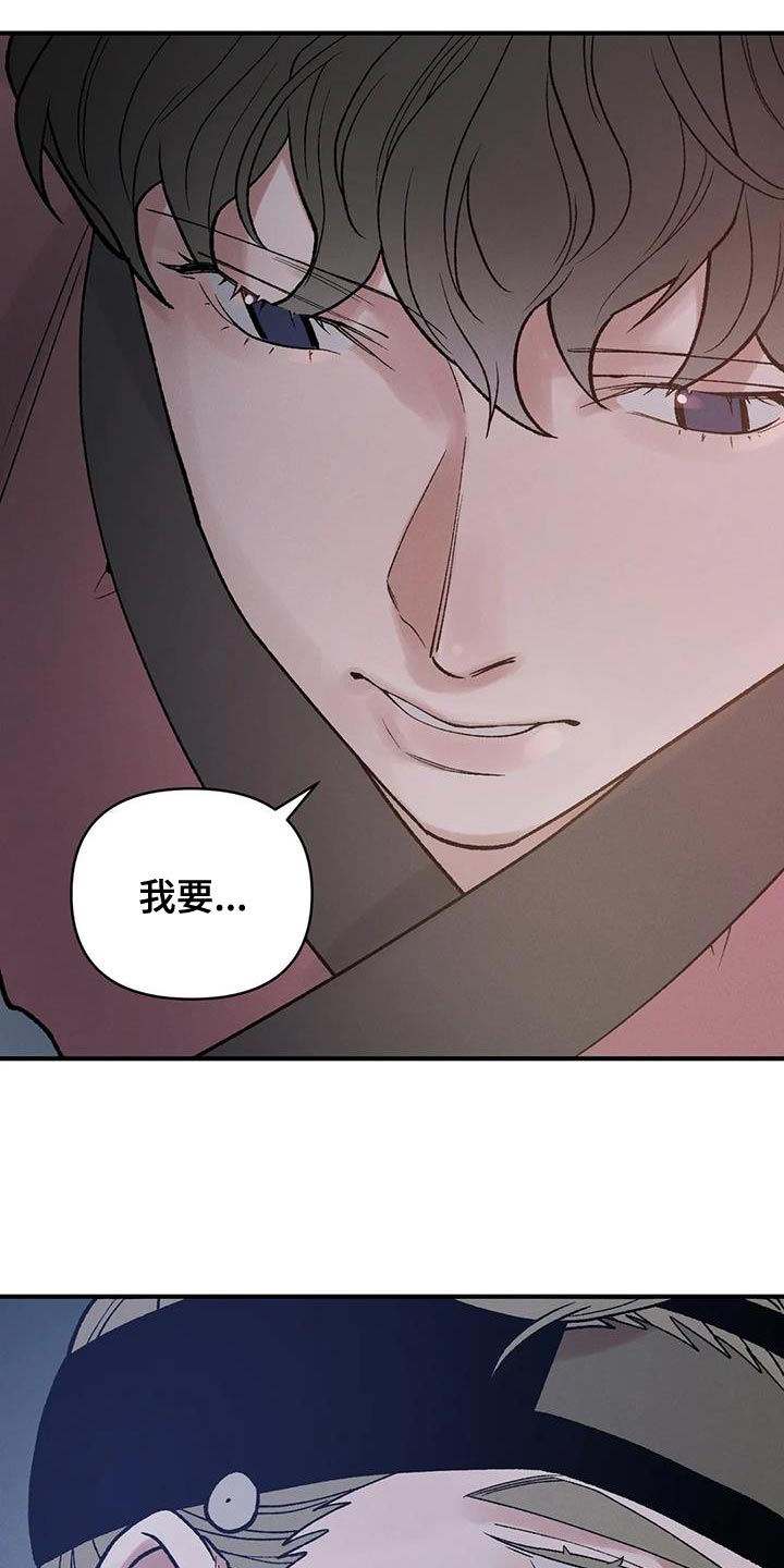 第68章：【第二季】我没理由犹豫20