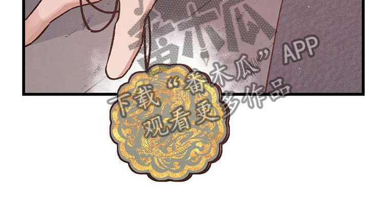 第11章：圣旨到14