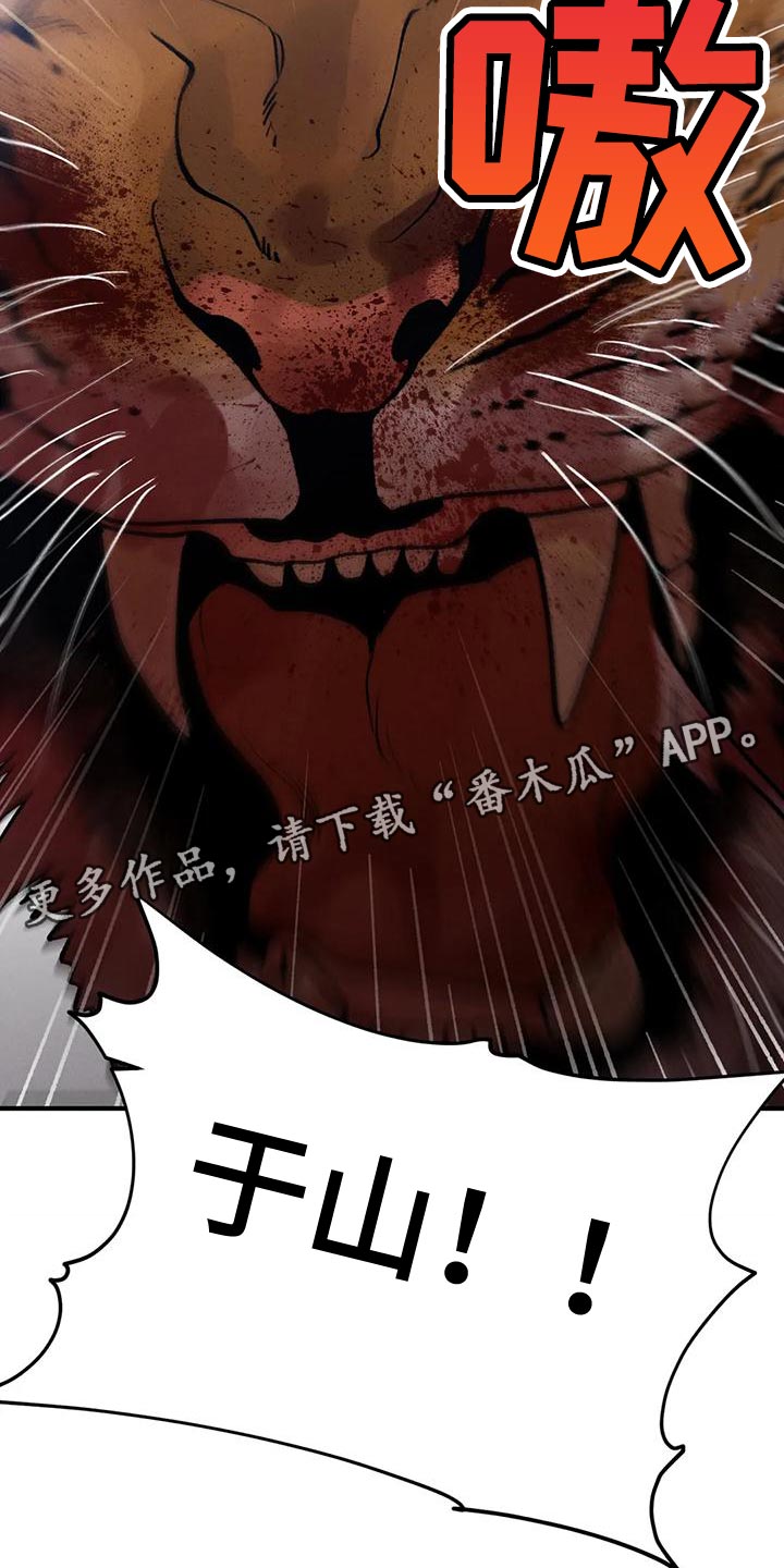 第55章：不想这样活下来31