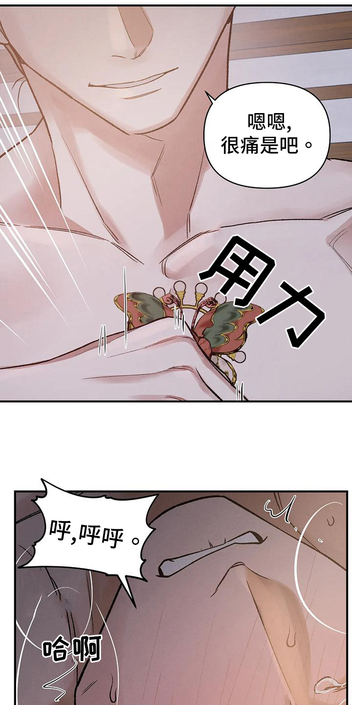 第36章：代价10