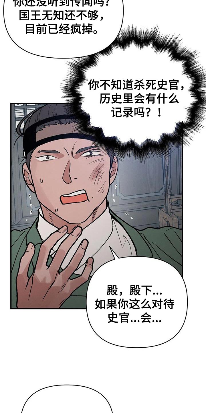 第51章：射击练习22