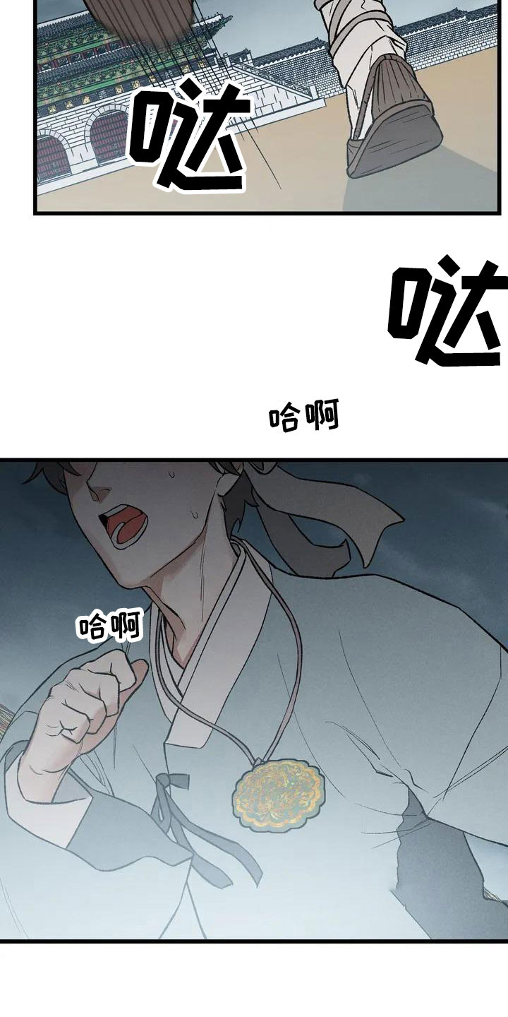 第1章：最顶端的15