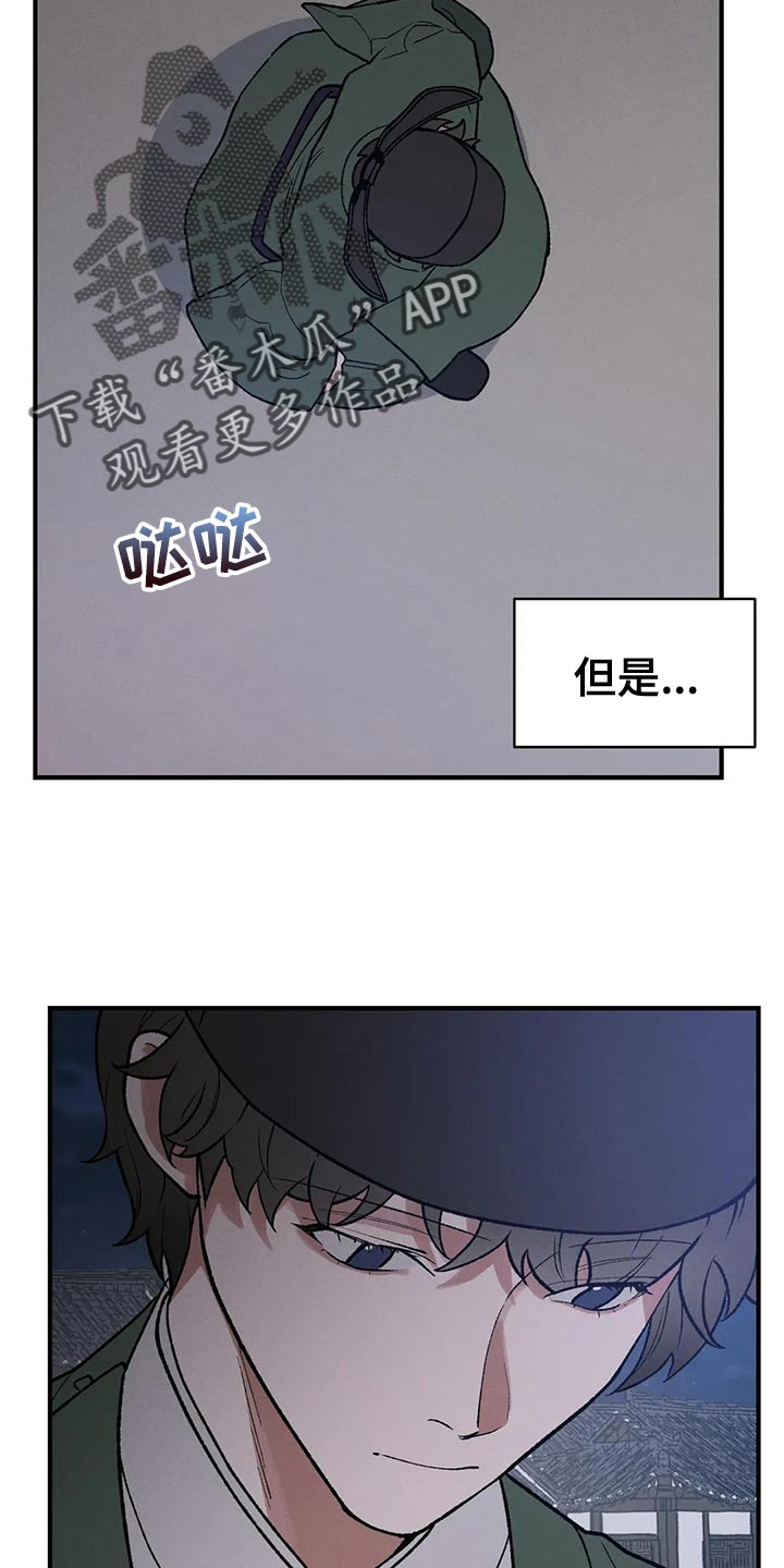 第48章：帮帮我22