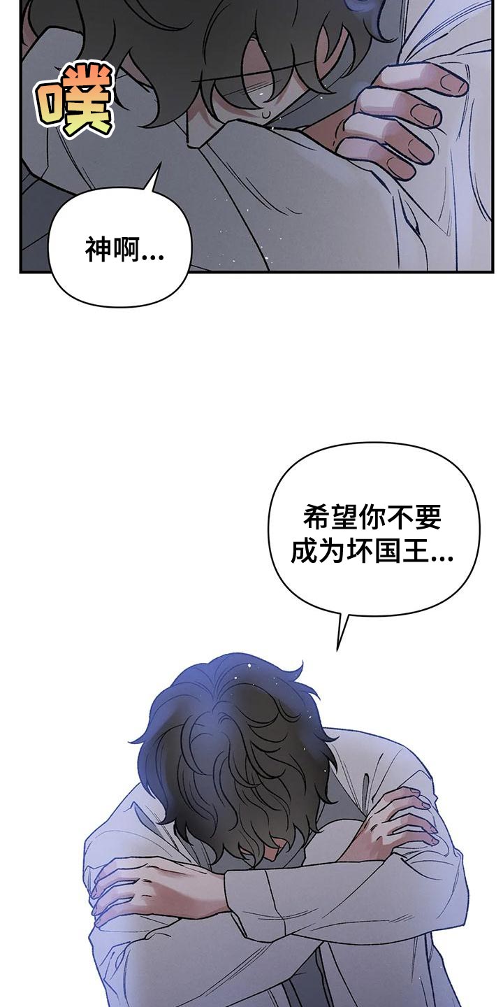 第37章：难得白天喝酒5