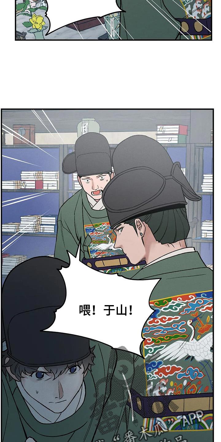 第69章：【第二季】证明26