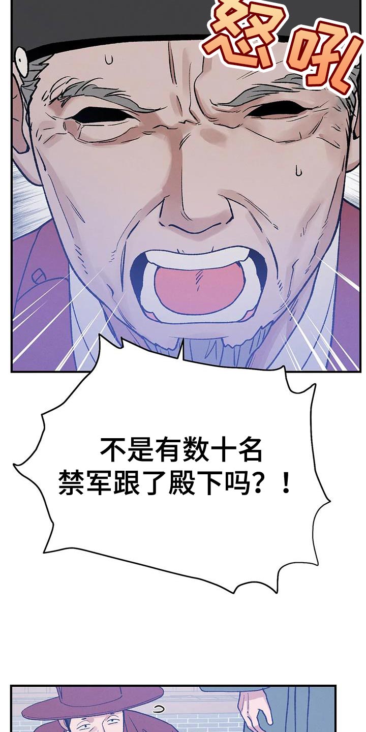 第61章：接受牺牲3