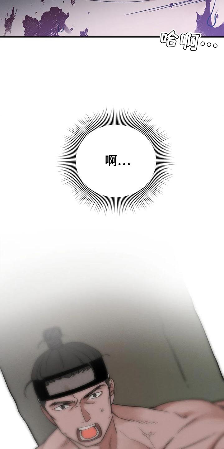 第56章：好想念24