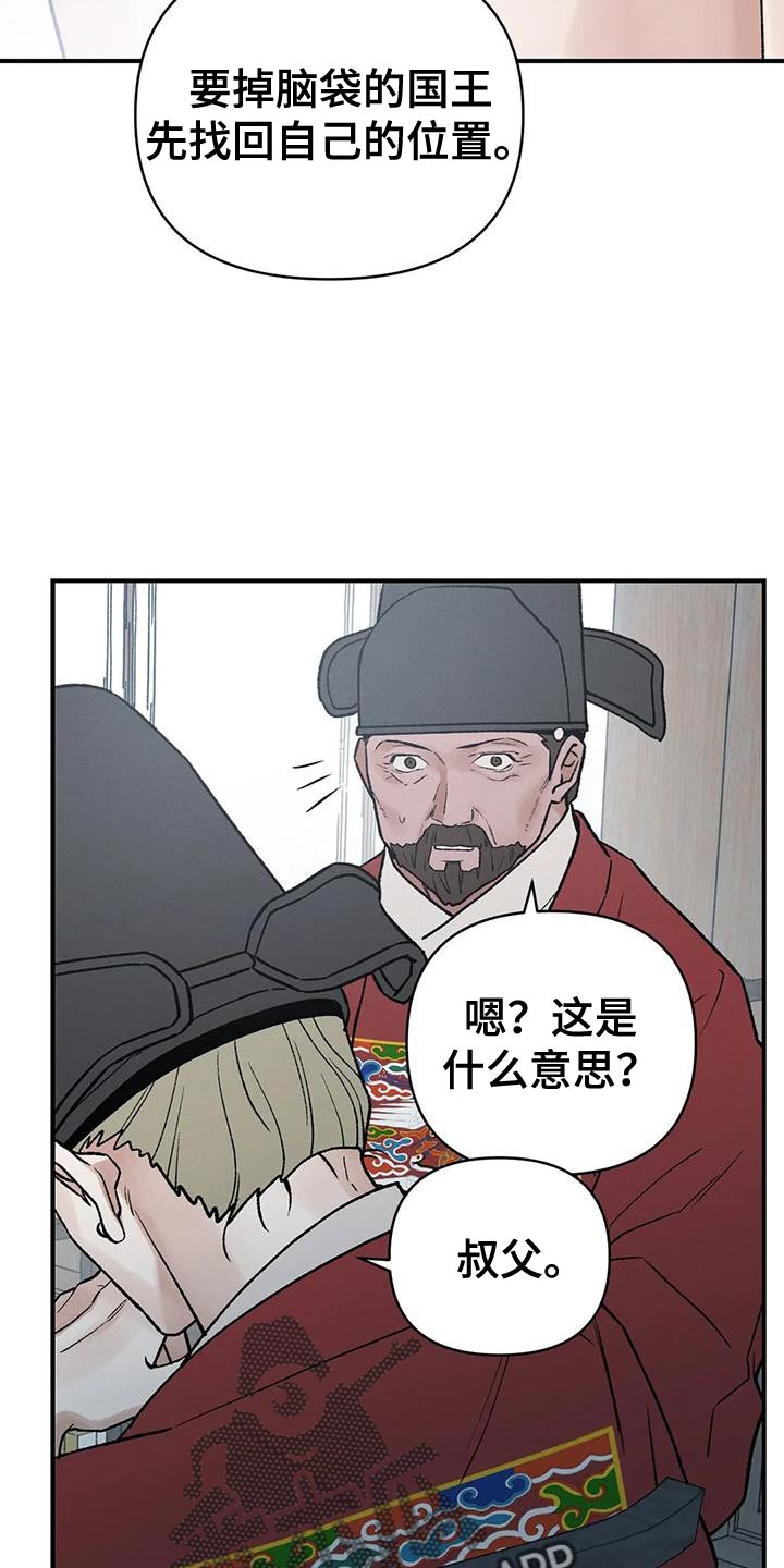 第69章：【第二季】证明11