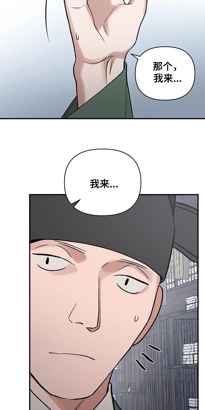 第45章：保护你13