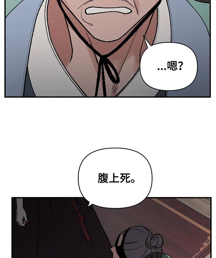 第57章：怎么保护他10