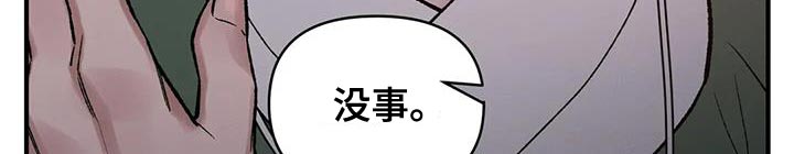 第72章：【第二季】是为了我14