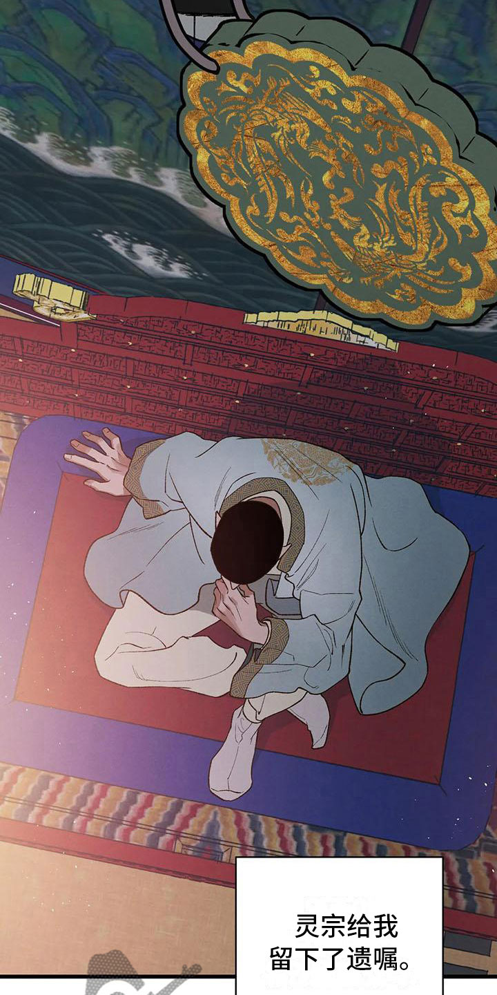 第14章：直面现实22