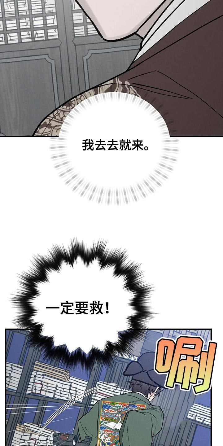 第56章：好想念13