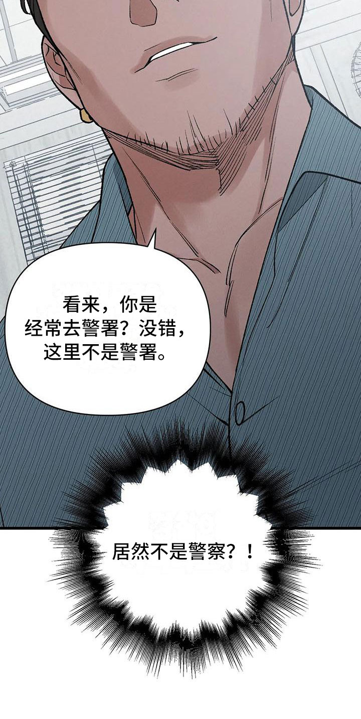 第3章：真正的价格20