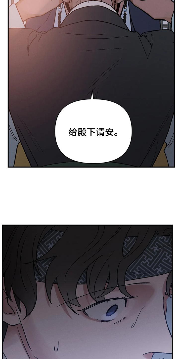 第28章：请安10