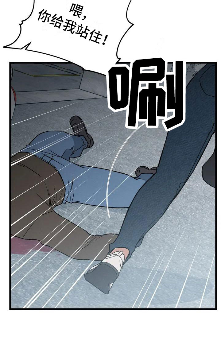 第2章：最底层的15