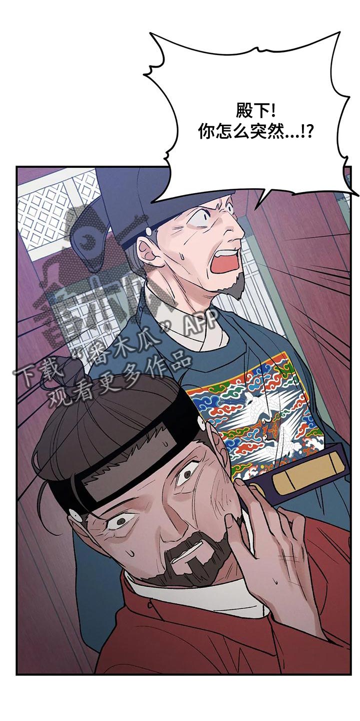 第40章：变成一个疯子30