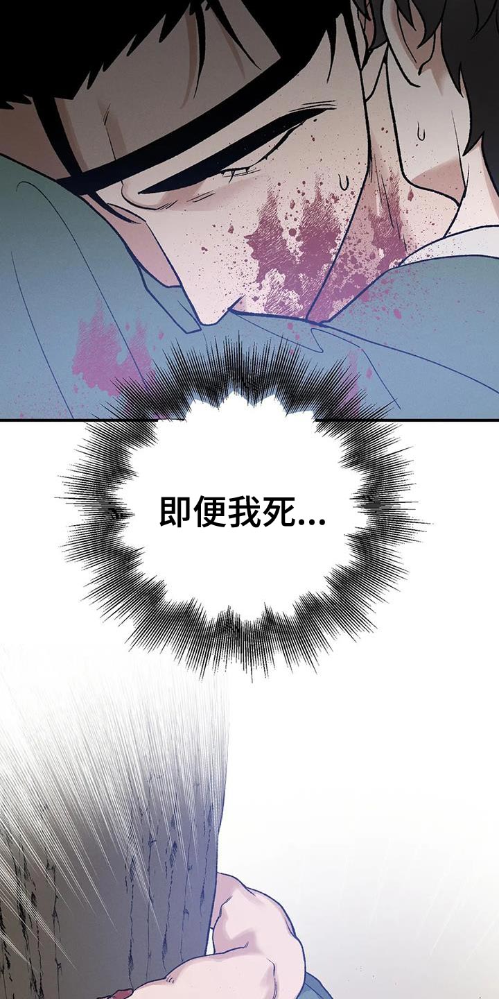 第58章：我要保护你30