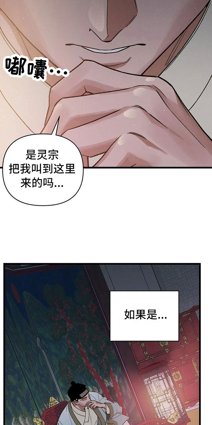 第14章：直面现实24