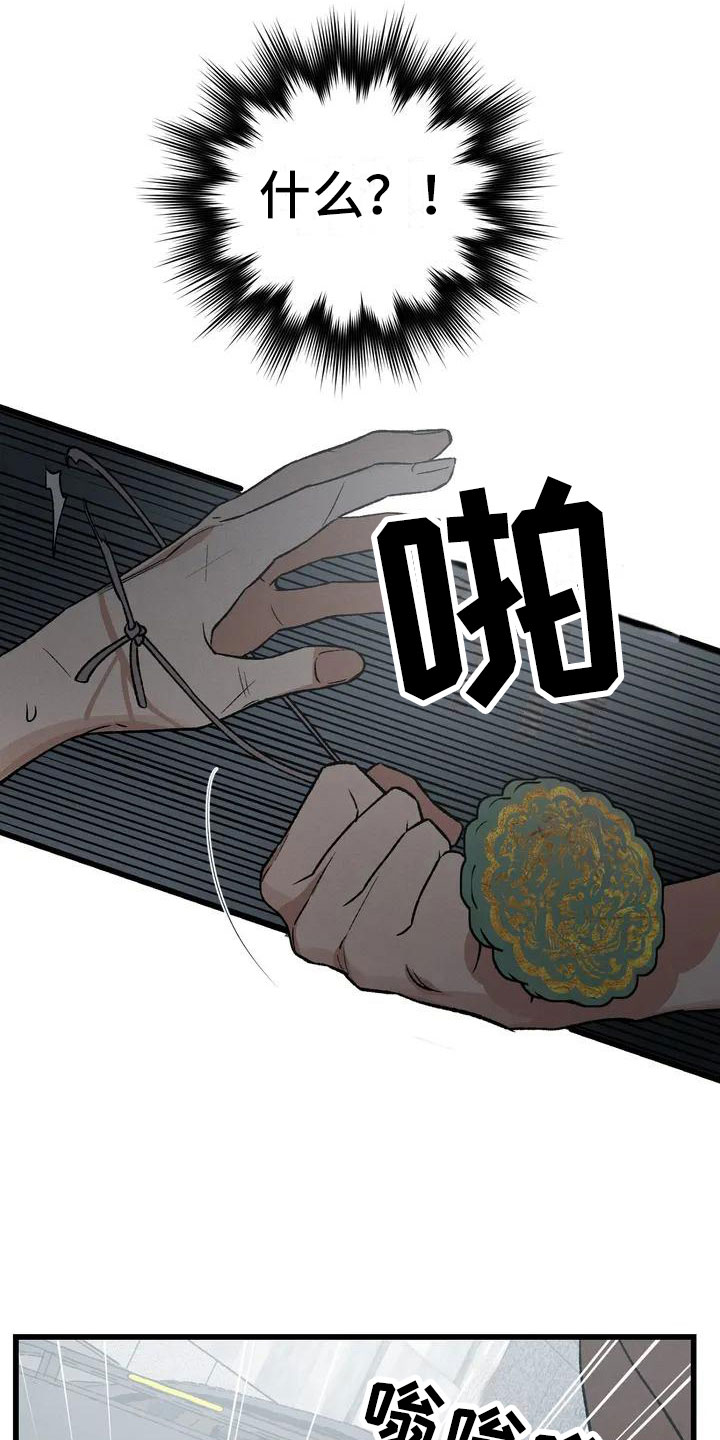 第2章：最底层的23