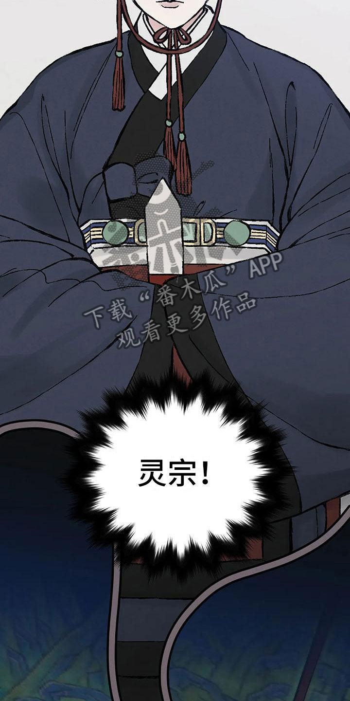 第14章：直面现实21