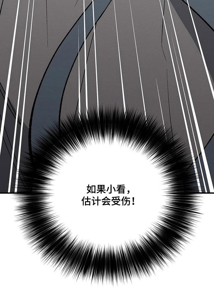 第17章：不容小觑23