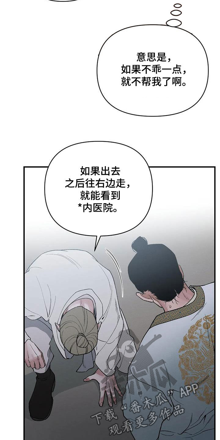 第17章：不容小觑8