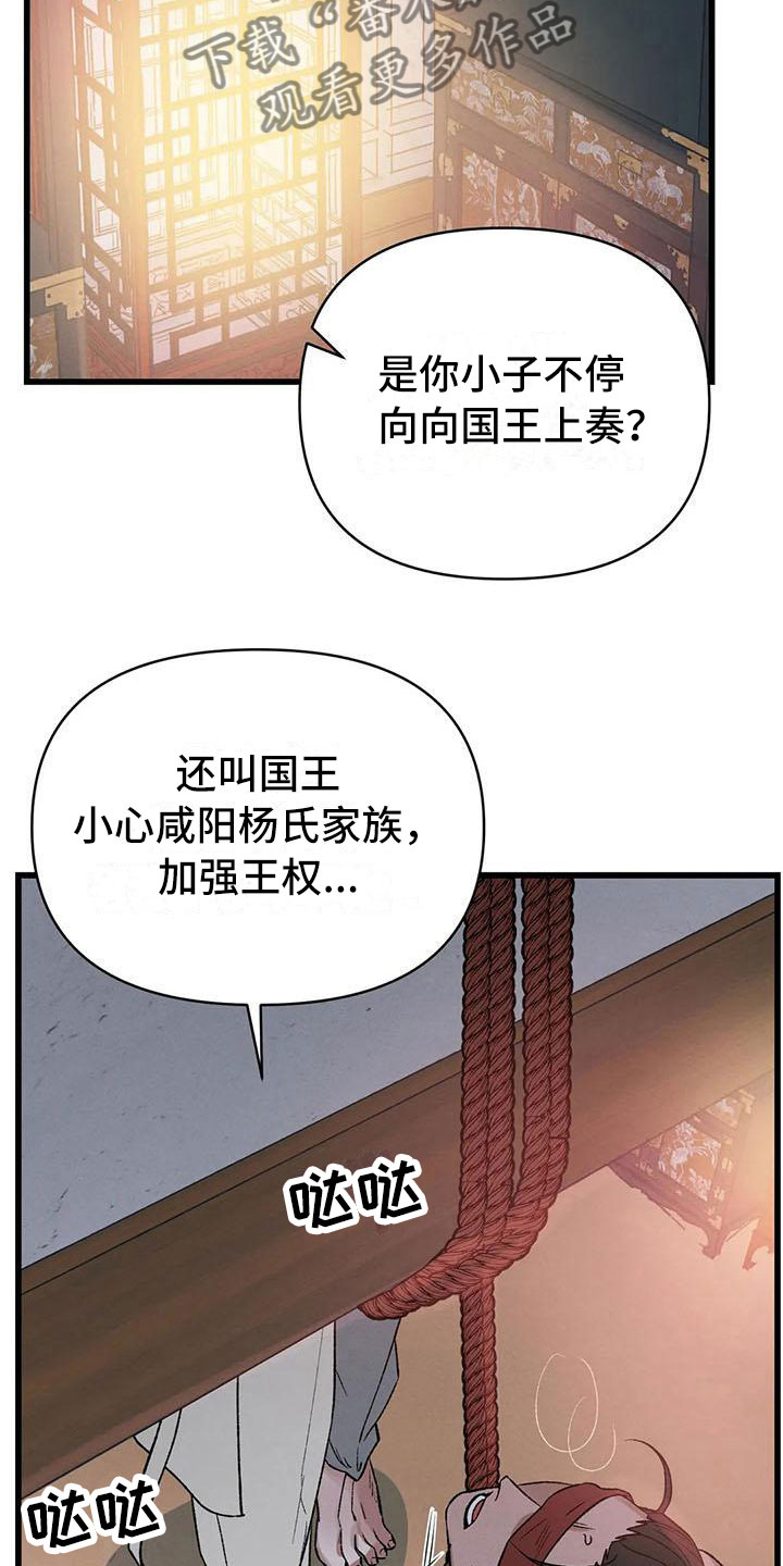 第13章：将错就错16
