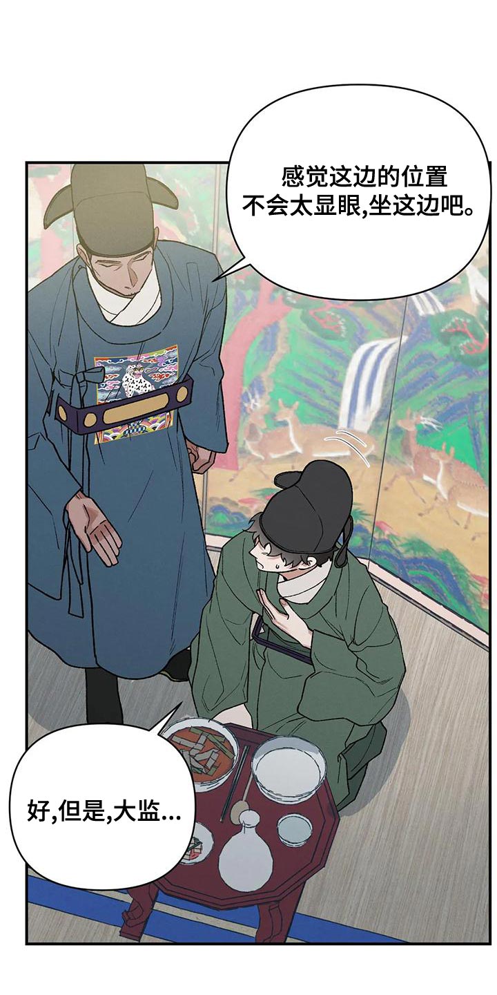 第41章：为了那个家伙10