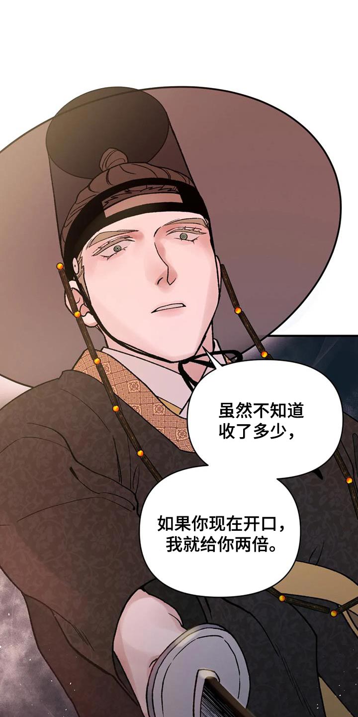 第78章：【第二季】我们会在一起25