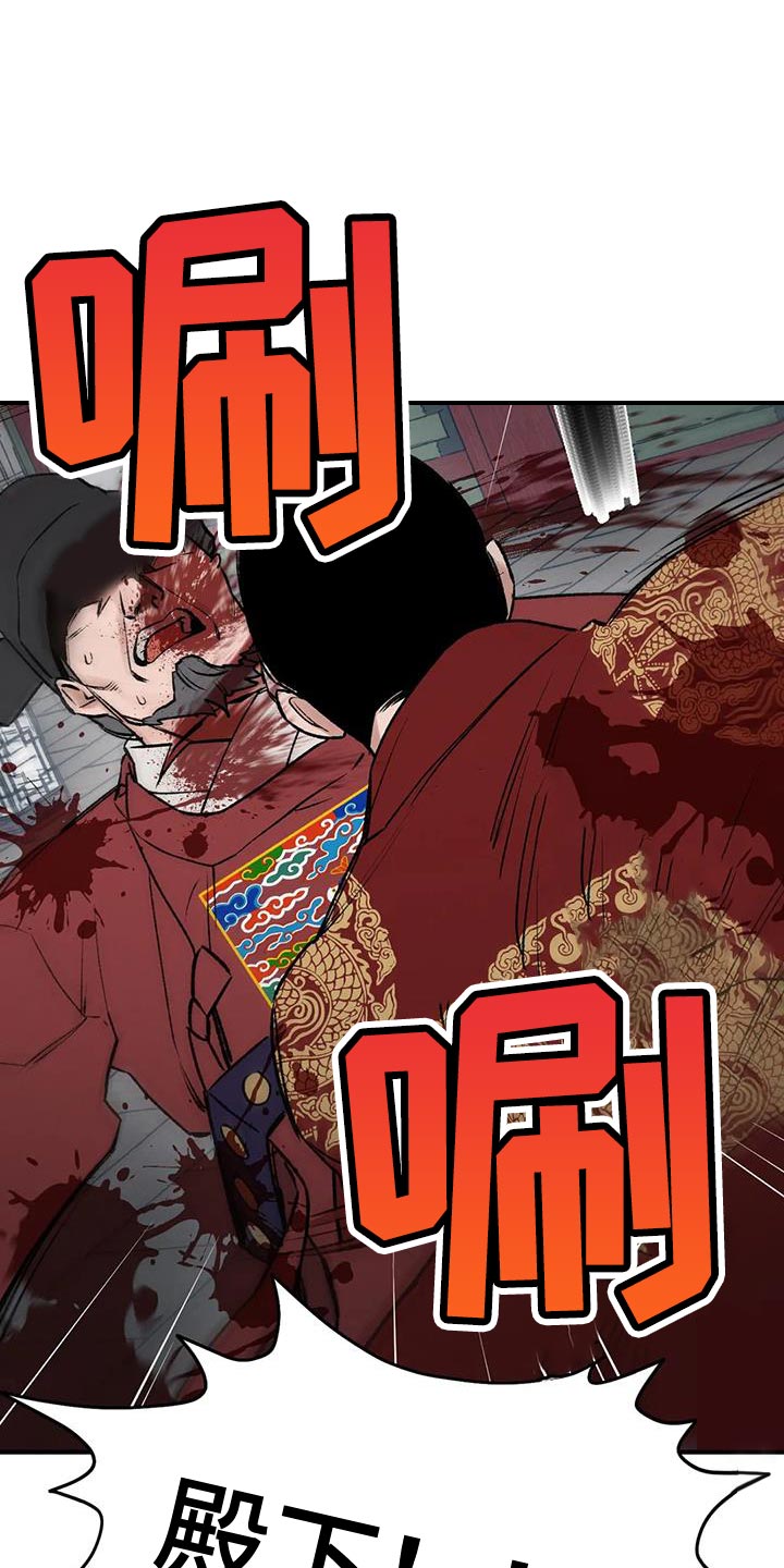 第71章：【第二季】不要死5