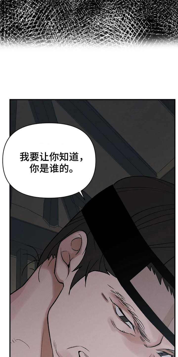 第19章：命运22