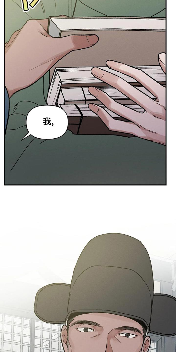 第33章：自私还懒散19