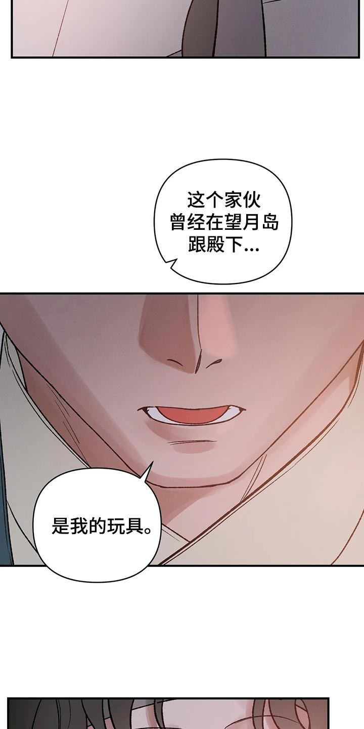 第22章：我的玩具10
