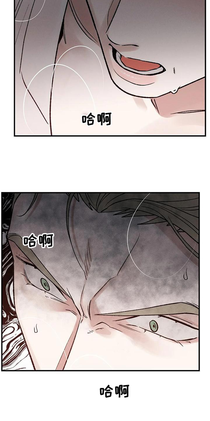 第31章：亲手记录11