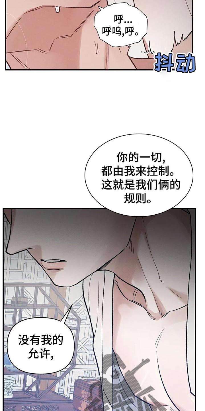 第31章：亲手记录8