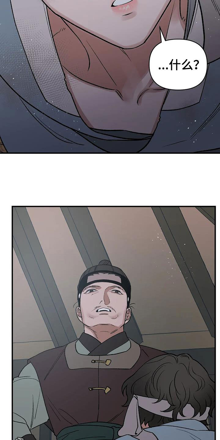 第18章：寻人26