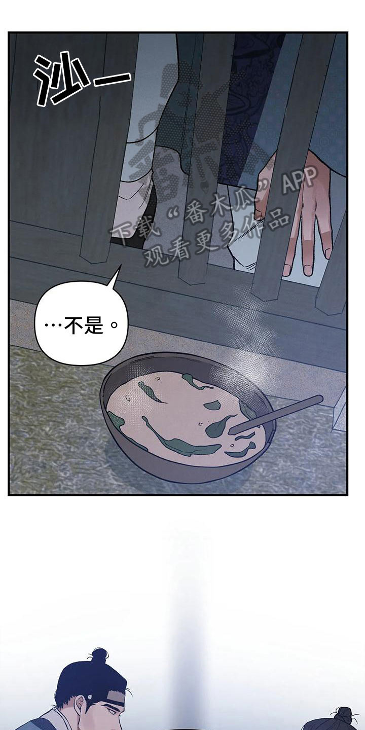第36章：代价0