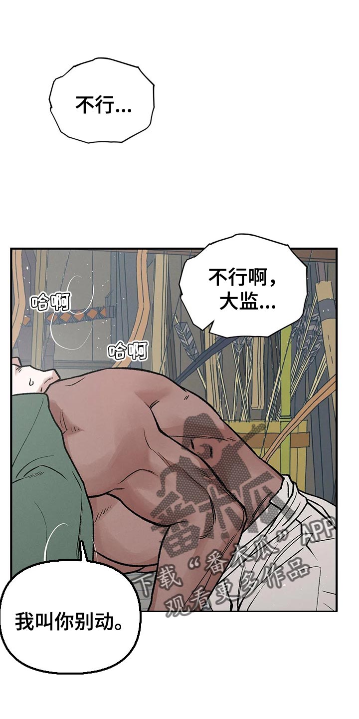 第47章：有什么好怕的20