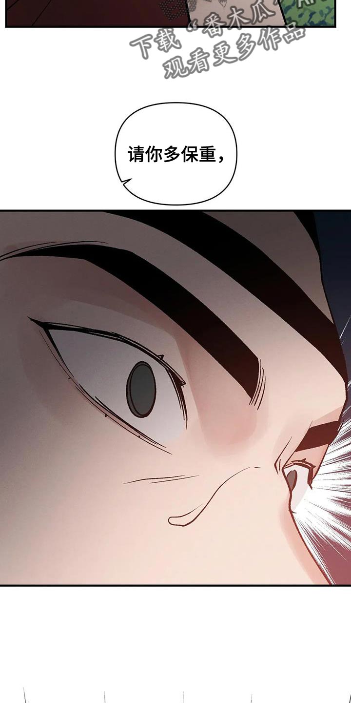 第54章：请你多保重29