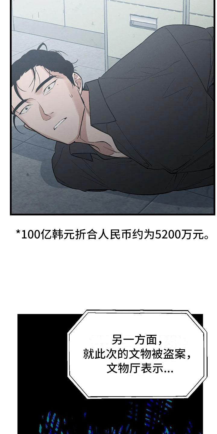 第3章：真正的价格13