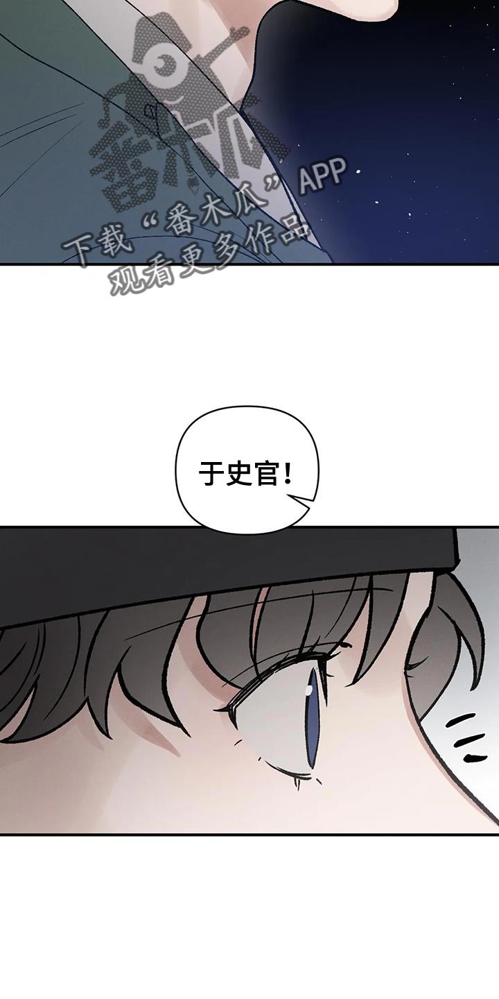 第49章：陋习11