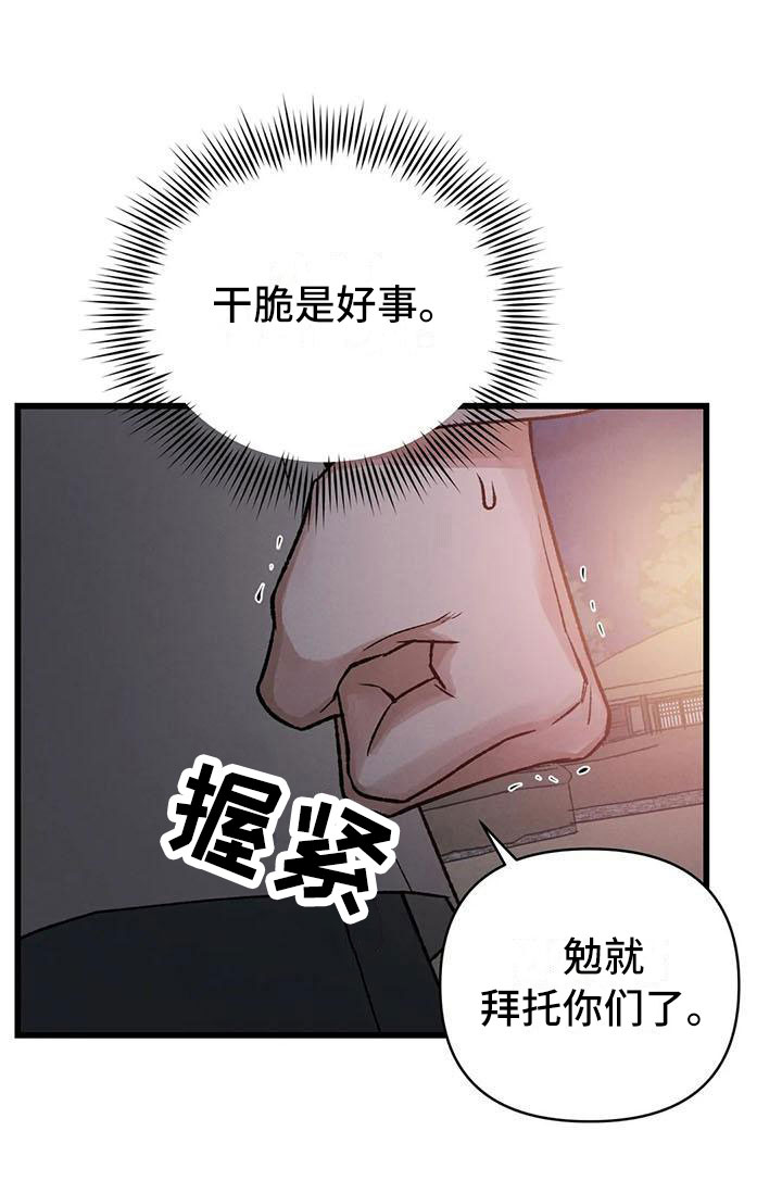 第13章：将错就错7