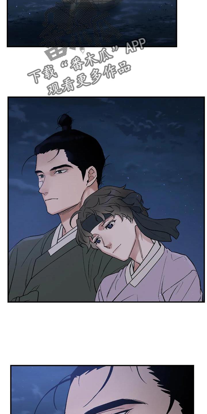 第78章：【第二季】我们会在一起11